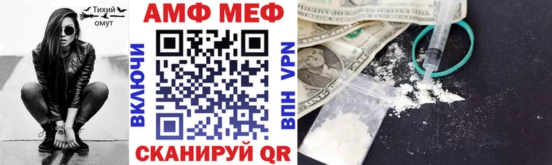 Амфетамин Premium  Купить  Островной 