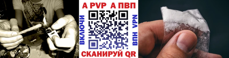 A PVP Crystall  Купить закладки  Островной 