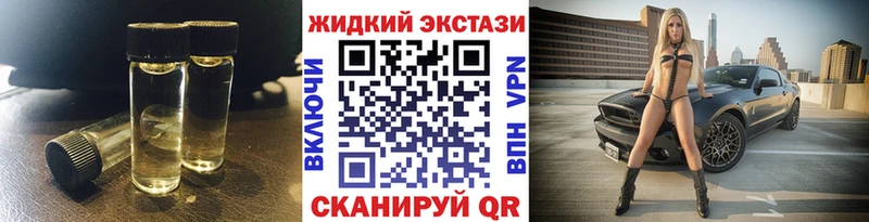 БУТИРАТ бутандиол  Купить закладки  Островной 