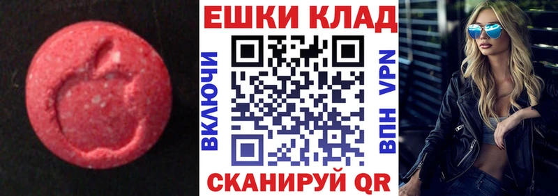 Купить где Островной ЭКСТАЗИ 300 mg