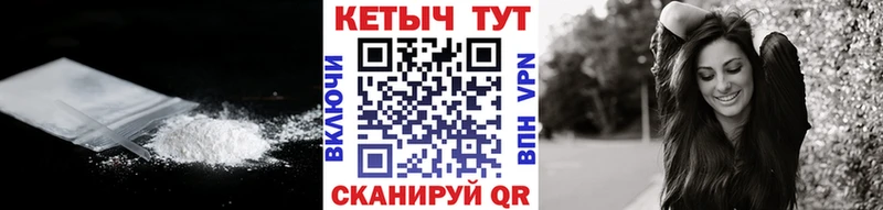 Купить где  Островной  КЕТАМИН VHQ 