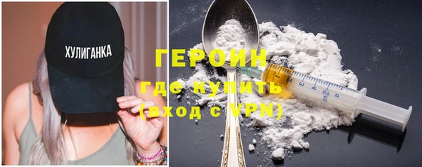 экстази Ельня