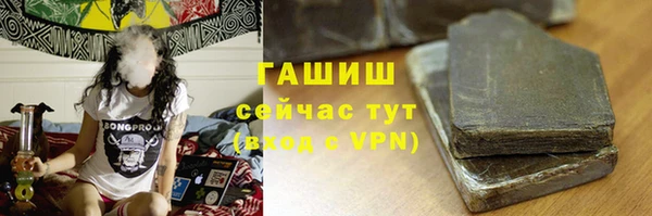 PSILOCYBIN Елизово