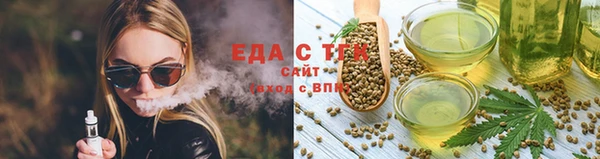 экстази Сосновый Бор