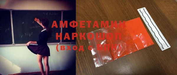 PSILOCYBIN Елизово