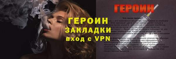 PSILOCYBIN Елизово