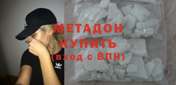 экстази Ельня