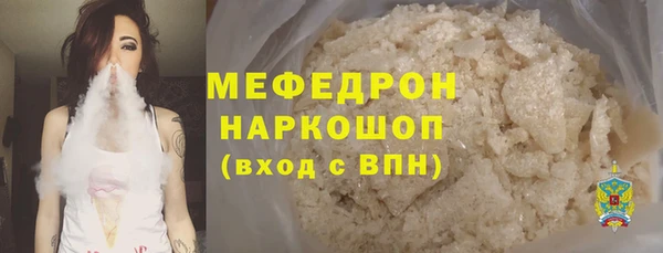 экстази Ельня