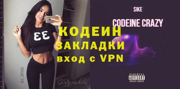 экстази Ельня