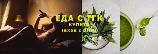 экстази Ельня