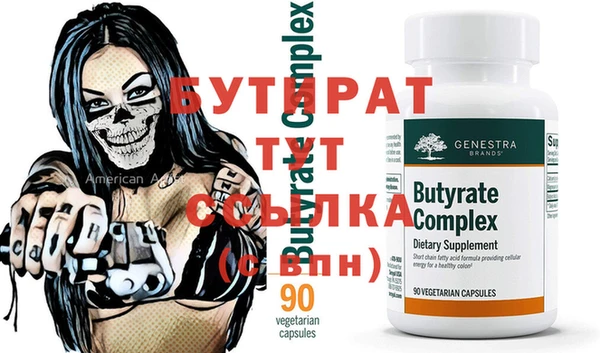 экстази Ельня