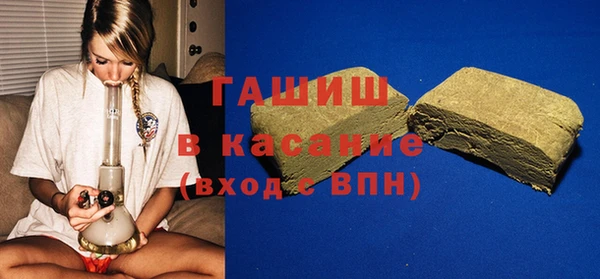 экстази Ельня