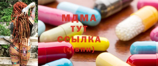 а пвп мука Заволжск