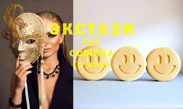PSILOCYBIN Елизово