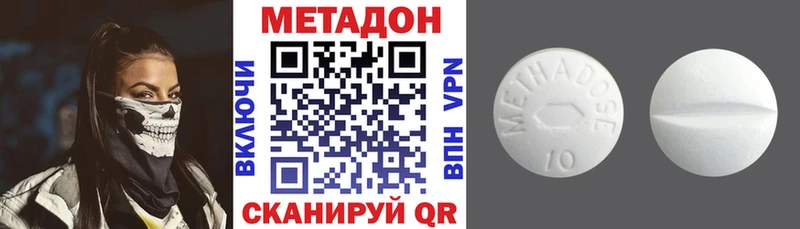 МЕТАДОН белоснежный Купить где Островной