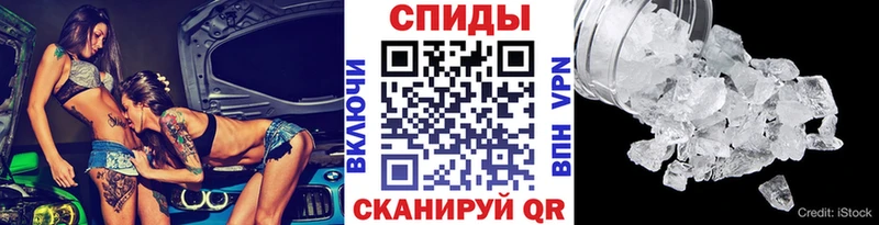 Купить где  Островной  Первитин кристалл 