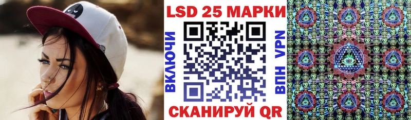 Марки 25I-NBOMe 1,5мг  Купить  Островной 