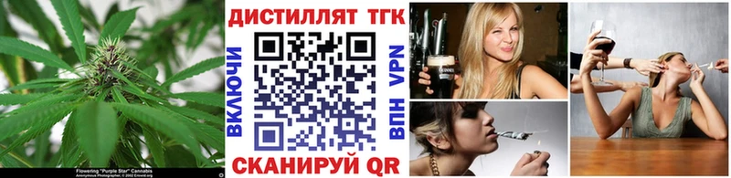 Купить где  Островной  Дистиллят ТГК концентрат 